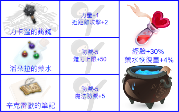 稀有2.png